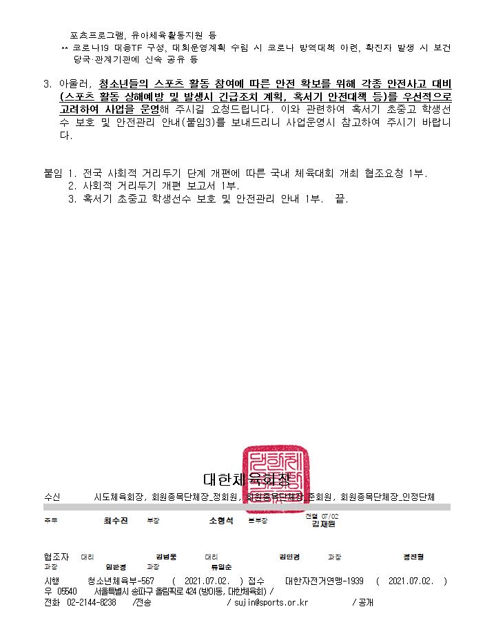 캡처2.JPG