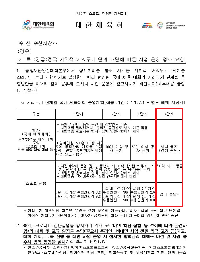KakaoTalk_20210723_135057196.png