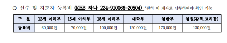계좌.png