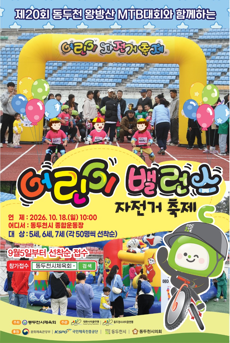 KakaoTalk_20260828_153821931.jpg