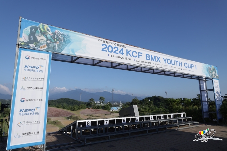 2024 KCF BMX YOUTH CUP Ⅰ