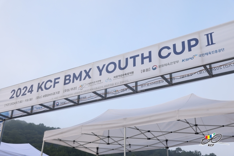 2024 KCF BMX YOUTH CUP Ⅱ