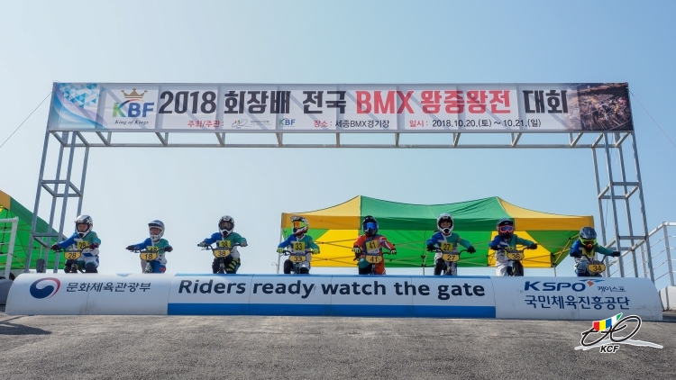 2018 회장배 전국 BMX 왕중왕전 대회