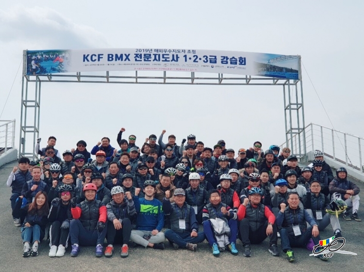 2019 해외우수지도자 KCF BMX 전문지도사 1.2.3급 강습회