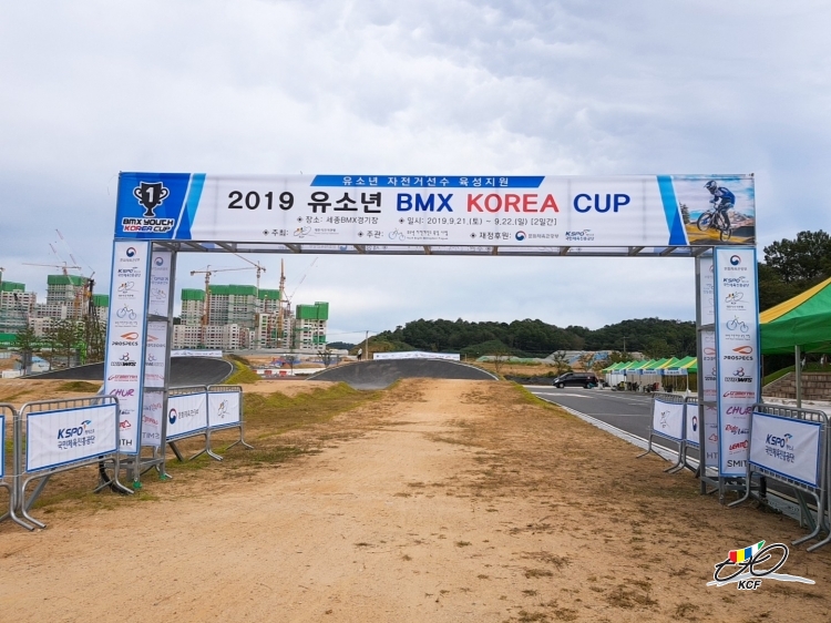 2019 유소년 BMX KOREA CUP 대회