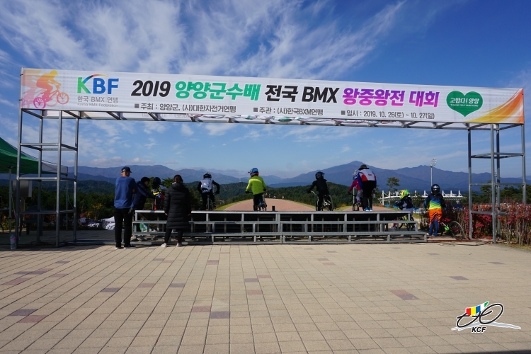2019년 양양군수배 전국BMX왕중왕전 대회