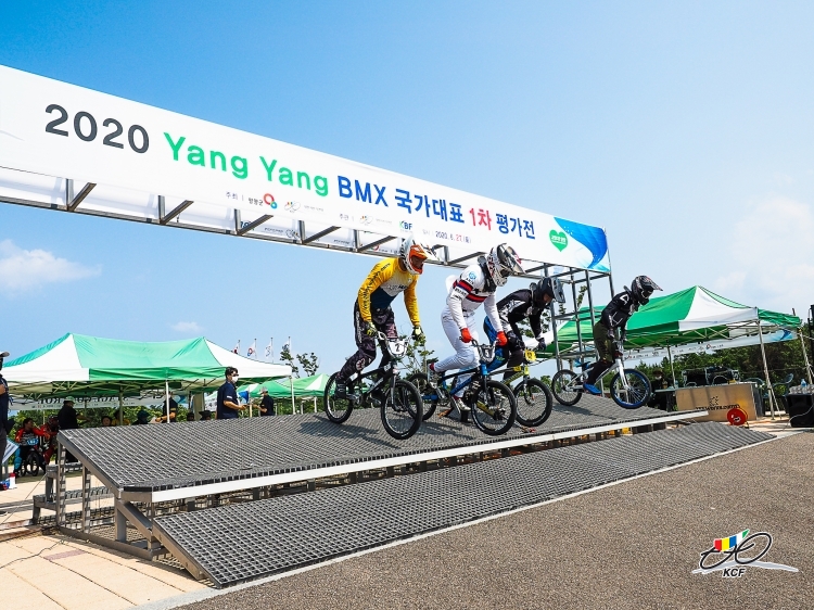 2020 양양 BMX 전국선수권대회 및 BMX 국가대표 1차 평가전